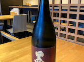 徳島の地酒と肴が旨い店 阿波食堂おにかい: ナショさんの2026年09月02日の1枚目の投稿写真