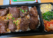 焼肉 あぶる。 大塚店: みっぴさんの2026年08月25日の1枚目の投稿写真
