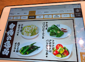 牛角 逗子店: 琴乃さんの2026年04月の1枚目の投稿写真
