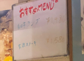 焼肉家族 中野本店: monoさんの2020年07月11日の2枚目の投稿写真