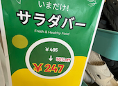 WA-WA- S ワーワーズ: じゅんこさんの2026年04月08日の3枚目の投稿写真