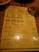 自然派レストラン 然: KimagureTbさんの2016年01月09日の1枚目の投稿写真