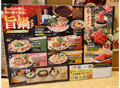 花の舞 京成小岩店: ちゃちゃさんの2026年01月06日の2枚目の投稿写真
