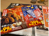 花の舞 京成小岩店: ちゃちゃさんの2026年05月15日の1枚目の投稿写真