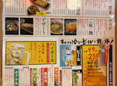 大衆酒場新参者 小岩店: ちゃちゃさんの2026年04月30日の1枚目の投稿写真
