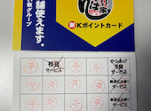 かんぱい家 平井店: ちゃちゃさんの2025年10月07日の1枚目の投稿写真