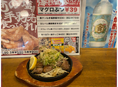 かんぱい家 平井店: ちゃちゃさんの2025年10月11日の2枚目の投稿写真