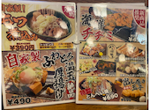 かんぱい家 平井店: ちゃちゃさんの2026年04月15日の2枚目の投稿写真