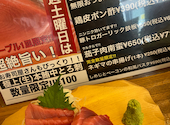 かんぱい家 平井店: ちゃちゃさんの2026年04月24日の1枚目の投稿写真