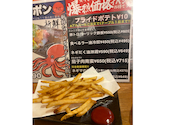 かんぱい家 平井店: ちゃちゃさんの2026年05月01日の1枚目の投稿写真