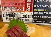 かんぱい家 平井店: ちゃちゃさんの2026年06月22日の1枚目の投稿写真
