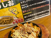 かんぱい家 平井店: ちゃちゃさんの2026年07月05日の1枚目の投稿写真