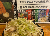 かんぱい家 平井店: ちゃちゃさんの2026年08月04日の2枚目の投稿写真