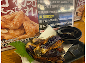 かんぱい家 平井店: ちゃちゃさんの2026年09月15日の1枚目の投稿写真