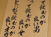 居酒屋革命 酔っ手羽 小岩店: ちゃちゃさんの2025年06月15日の1枚目の投稿写真