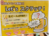 居酒屋革命 酔っ手羽 小岩店: ちゃちゃさんの2025年08月08日の2枚目の投稿写真