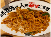 居酒屋革命 酔っ手羽 小岩店: ちゃちゃさんの2026年06月05日の1枚目の投稿写真