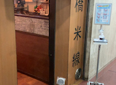 食べ放題飲み放題　過橋米線　秋葉原店: size1KBさんの2024年06月の1枚目の投稿写真