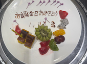 和牛焼肉 土古里 ルミネ横浜店: うさぴょんさんの2026年08月28日の2枚目の投稿写真