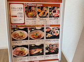 北のごちそうダイニング 北海道 新大阪ソーラ21店: しほさんの2026年01月04日の3枚目の投稿写真