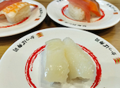 かっぱ寿司 河口湖インター店: ぐるログさんの2026年07月19日の1枚目の投稿写真