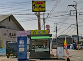 惣菜家うめぇもん: ぐるログさんの2026年04月04日の2枚目の投稿写真