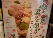 ミステリーカフェ 謎屋珈琲店 文京根津店: Asakusa anikiさんの2026年05月23日の3枚目の投稿写真