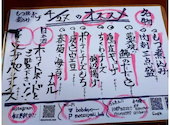 もつ焼き煮込みボブ: Asakusa anikiさんの2025年04月28日の3枚目の投稿写真