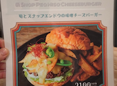 STRAND BURGERS: Asakusa anikiさんの2026年05月17日の3枚目の投稿写真
