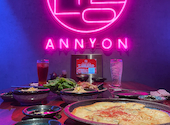 ANNYON アンニョン: ゆうきさんの2023年10月22日の2枚目の投稿写真
