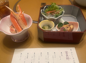 沼津甲羅本店 八宏園: アキさんの2025年07月01日の3枚目の投稿写真