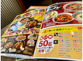 安楽亭 草加店: あやかさんの2026年05月18日の1枚目の投稿写真
