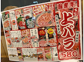 焼肉ホルモン ぎゅうた: まゆさんの2026年06月09日の3枚目の投稿写真