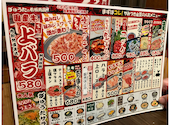 焼肉ホルモン ぎゅうた: まゆさんの2026年08月19日の3枚目の投稿写真