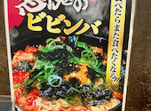 スタミナ焼肉 まるまさ: まゆさんの2026年06月05日の3枚目の投稿写真