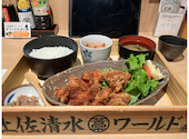 土佐清水ワールド 三宮中央通店: まゆさんの2026年07月09日の1枚目の投稿写真