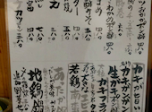 魚居酒屋 あぷちゃ 本店: ようこさんの2024年05月19日の2枚目の投稿写真