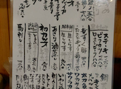 魚居酒屋 あぷちゃ 本店: ようこさんの2024年05月19日の3枚目の投稿写真