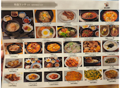 韓国料理 はんあり 新大久保店: ルンタさんの2026年09月11日の2枚目の投稿写真