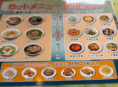 麺屋 中華: りんりんさんの2026年07月03日の3枚目の投稿写真
