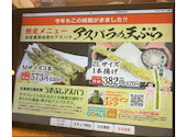 手打ちそばさくら 千歳店: りんりんさんの2026年06月11日の3枚目の投稿写真