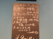 cafe Roko カフェロコ: りんりんさんの2026年09月10日の3枚目の投稿写真