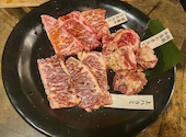 元氣焼肉 牛繁 稲田堤店: おがちさんの2026年09月07日の1枚目の投稿写真