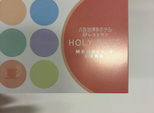 HOLY BLUE ホーリーブルー: あおあさんの2026年08月04日の1枚目の投稿写真