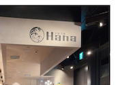 炉端×寿司 天神Hana/Robata×Sushi Hana Tenjin: あおあさんの2026年09月01日の1枚目の投稿写真