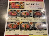 和牛焼肉 二代目ばんばん 札幌すすきの店: リョウさんの2026年04月の1枚目の投稿写真