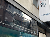 とらふぐ亭 町田店: recruさんの2024年05月13日の2枚目の投稿写真