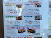 トラットリア ロマーノ 新市: アンママさんの2026年04月12日の2枚目の投稿写真
