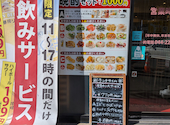 中華料理 聚満楼 川崎店: きょうさんの2026年02月01日の3枚目の投稿写真