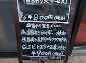 中華料理 聚満楼 川崎店: きょうさんの2026年07月06日の3枚目の投稿写真
